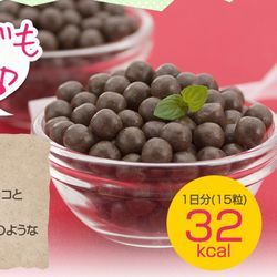 チョコっとダイエット