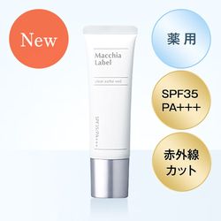 マキアレイベル【薬用クリアエステヴェール】