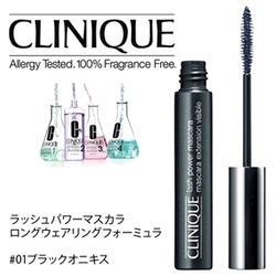 クリニーク【ラッシュパワーマスカラ ロングウェアリング フォーミュラ】