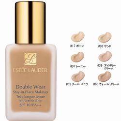 ダブルウェアステイインプレイスメークアップ