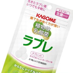 カゴメ【ラブレ　タブレット】