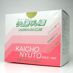 快調乳糖（快腸乳糖）