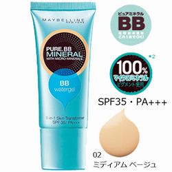 メイベリン【ピュアミネラル BB ウォータージェル】