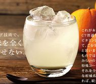 コップに注がれたみらいのこうそ