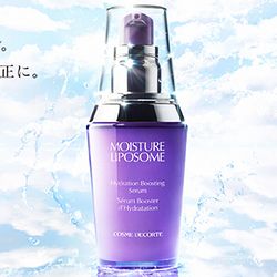 コスメデコルテ【モイスチュアリポソーム】