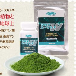 マルチユーグレナW