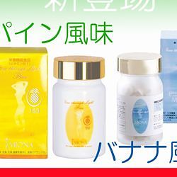 ニューシースルーライト