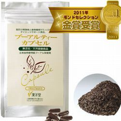 ���[�T�[�_�C�G�b�g�y�v�[�A���e�B�[�J�v�Z���z