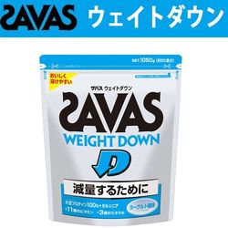 【サバス（SAVAS）】