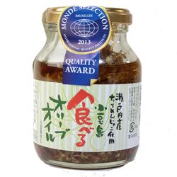 【食べるオリーブオイル】