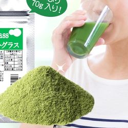 【小麦若葉パウダー（ウィートグラス）】